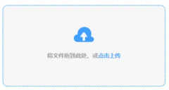 利完成文件格局的轉換